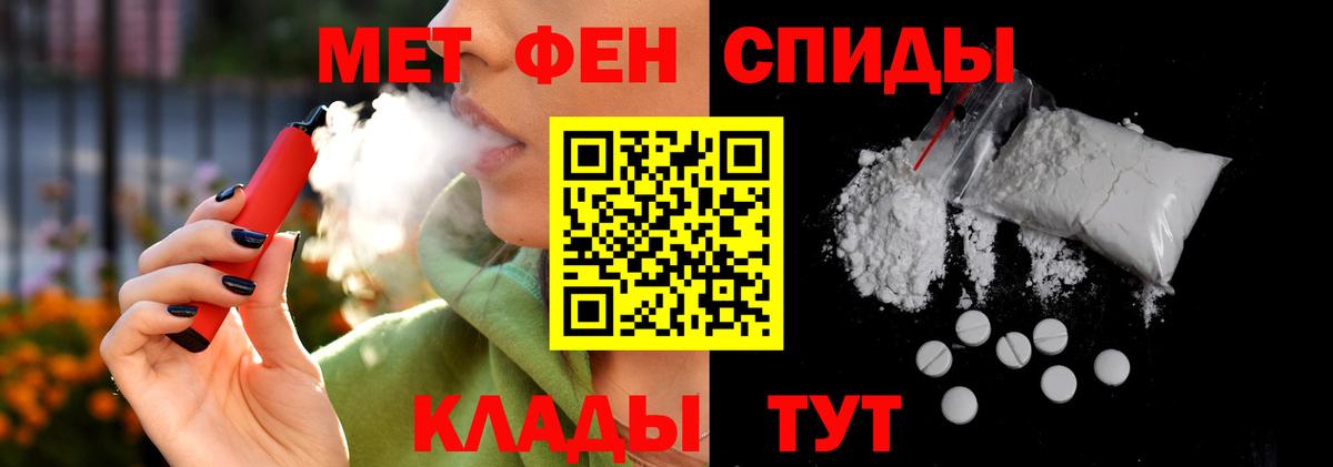 АМФЕТАМИН VHQ  Вход с VPN  АМФЕТАМИН  Канск 