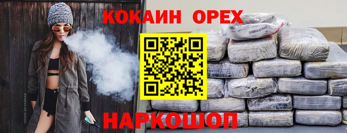 КОКАИН Боливия Канск