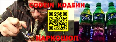 мефедрон Уссурийск