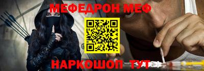 мяу мяу мука Усть-Илимск