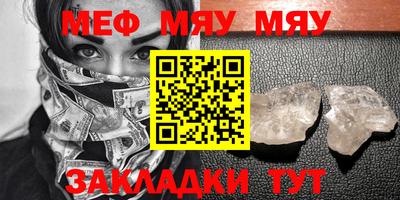мяу мяу мука Усть-Илимск