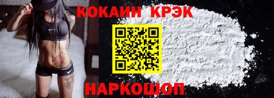 мефедрон Уссурийск