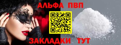 сатива Усть-Джегута