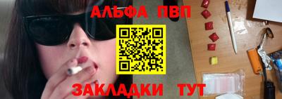 мефедрон Уссурийск