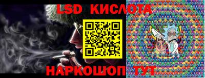 сатива Усть-Джегута
