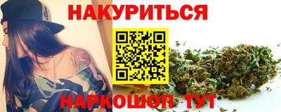 сатива Усть-Джегута