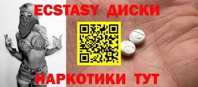 мяу мяу мука Усть-Илимск