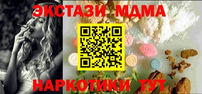 сатива Усть-Джегута
