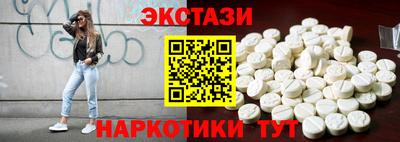 мяу мяу мука Усть-Илимск