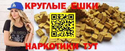 мефедрон Уссурийск
