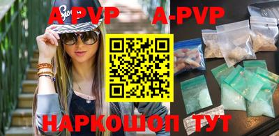 мефедрон Уссурийск