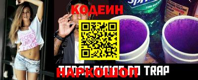 мефедрон Уссурийск
