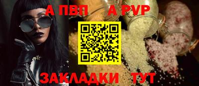 мефедрон Уссурийск