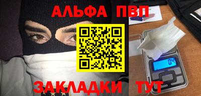 мефедрон Уссурийск