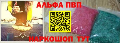 мефедрон Уссурийск