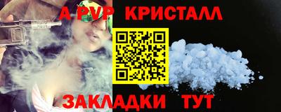 мяу мяу мука Усть-Илимск