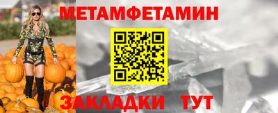 мяу мяу мука Усть-Илимск