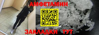 мяу мяу мука Усть-Илимск