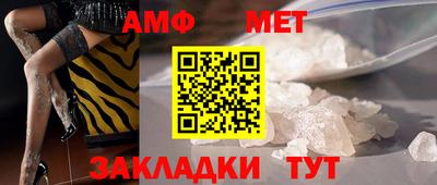 сатива Усть-Джегута