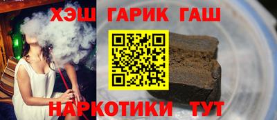 сатива Усть-Джегута