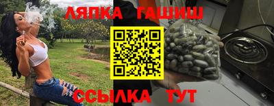сатива Усть-Джегута