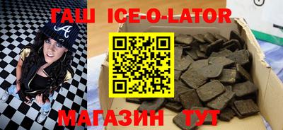 мефедрон Уссурийск