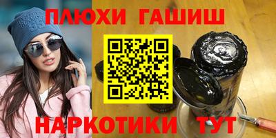 мефедрон Уссурийск