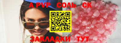 мяу мяу мука Усть-Илимск