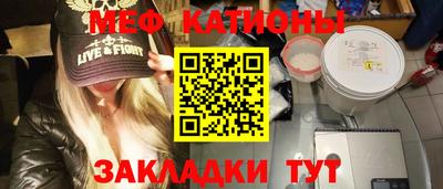 мяу мяу мука Усть-Илимск