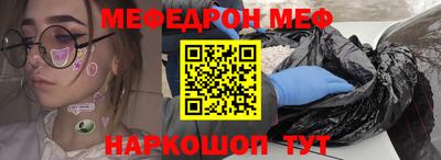 мяу мяу мука Усть-Илимск