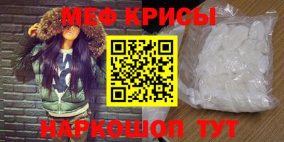 сатива Усть-Джегута