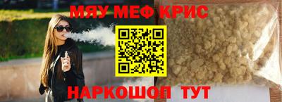 сатива Усть-Джегута